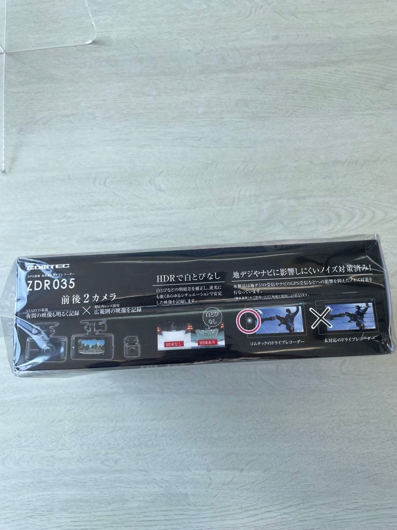 【未開封】ドライブレコーダー ZDR035 前後2カメラ GPS