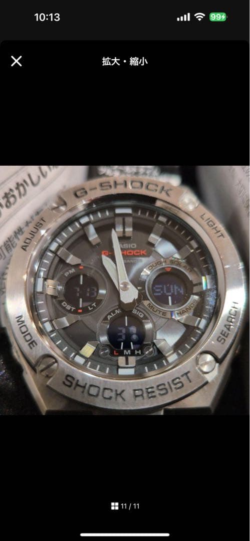 【美品】G-SHOCK GST-W110D 電波ソーラー G-STEEL