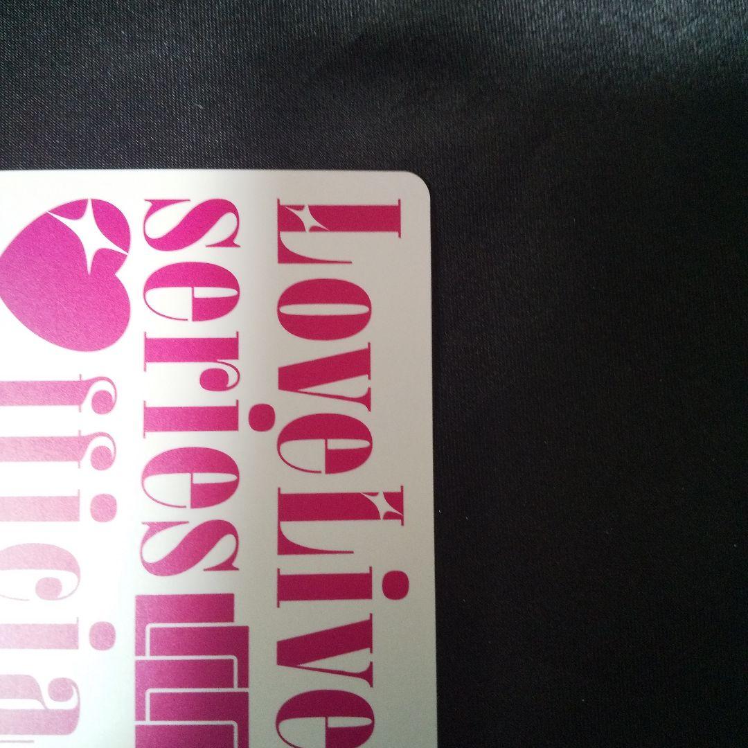 村野さやか　SEC　サイン