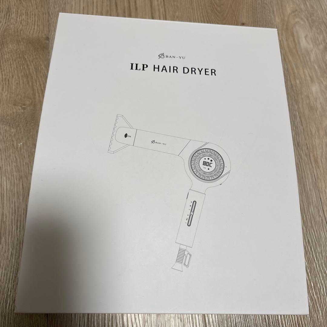 新品！　BAN-YU 万雄　　IPLドライヤープロ用　遠赤外線