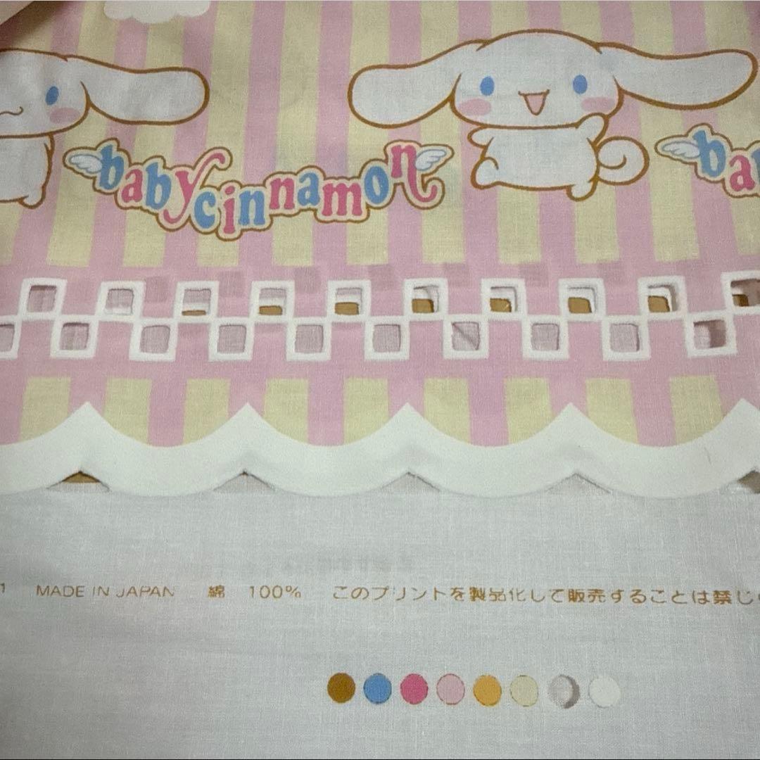 ③2m80cm ベビーシナモン　カフェカーテン　レトロ