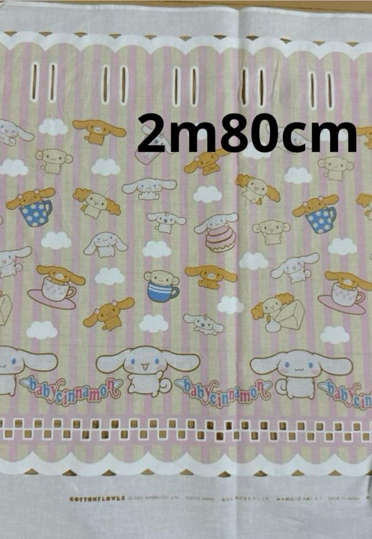 ③2m80cm ベビーシナモン　カフェカーテン　レトロ