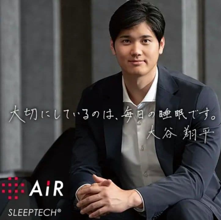■展示品■東京西川AIRエアーＳI■希望依頼で値下価格■本日限定価格■