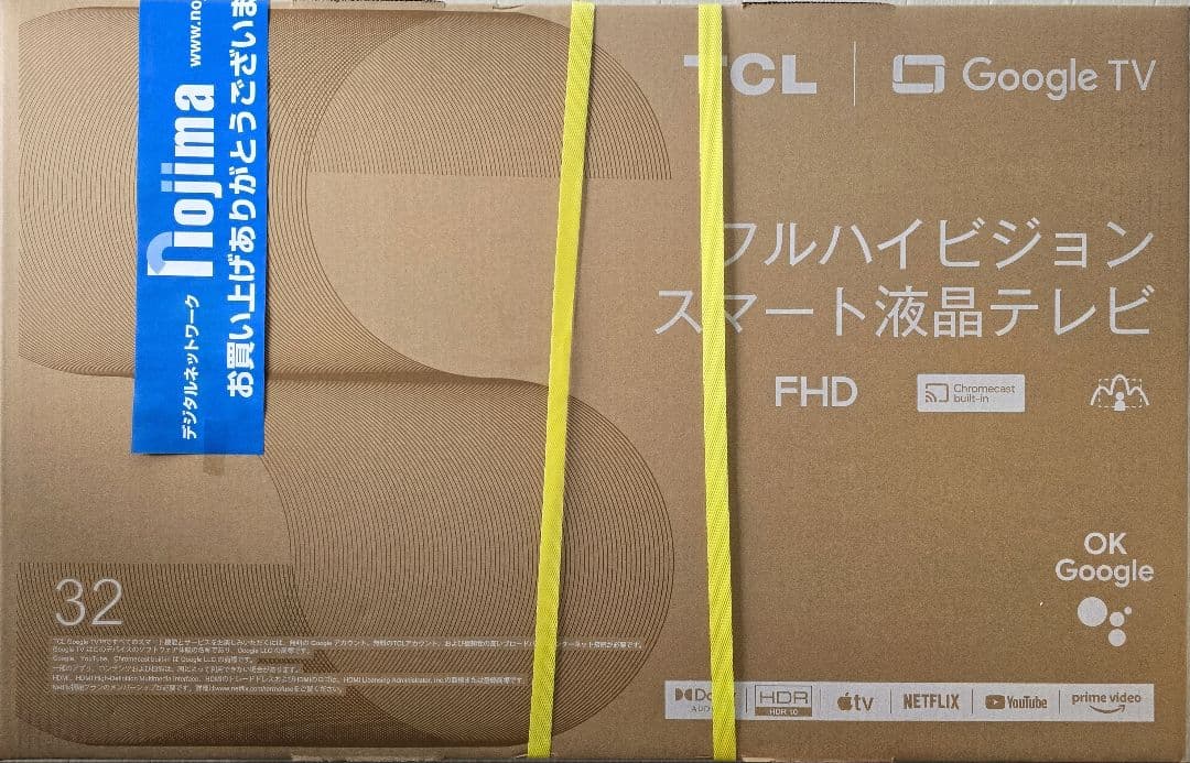 S54シリーズ 32S5400 [32V型 フルハイビジョン