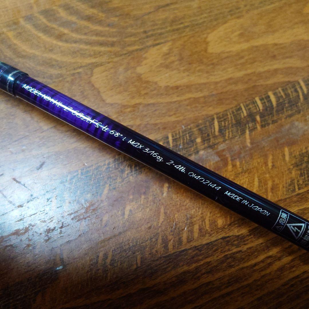 ハートランドZ 初代 冴掛ミッジディレクション　HL-Z682LFS-ti