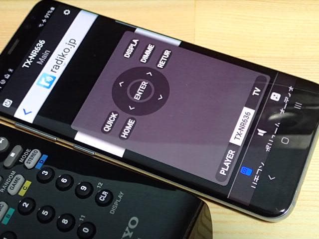 美品ONKYO AVアンプ TX-NR636リモコン付き　微難ありですが快調動作