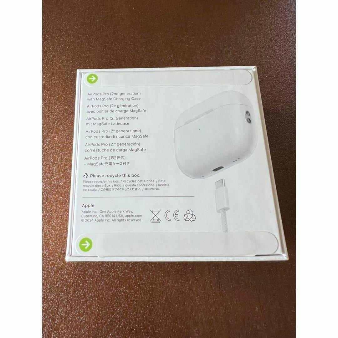 Apple AirPods Pro (第2世代)