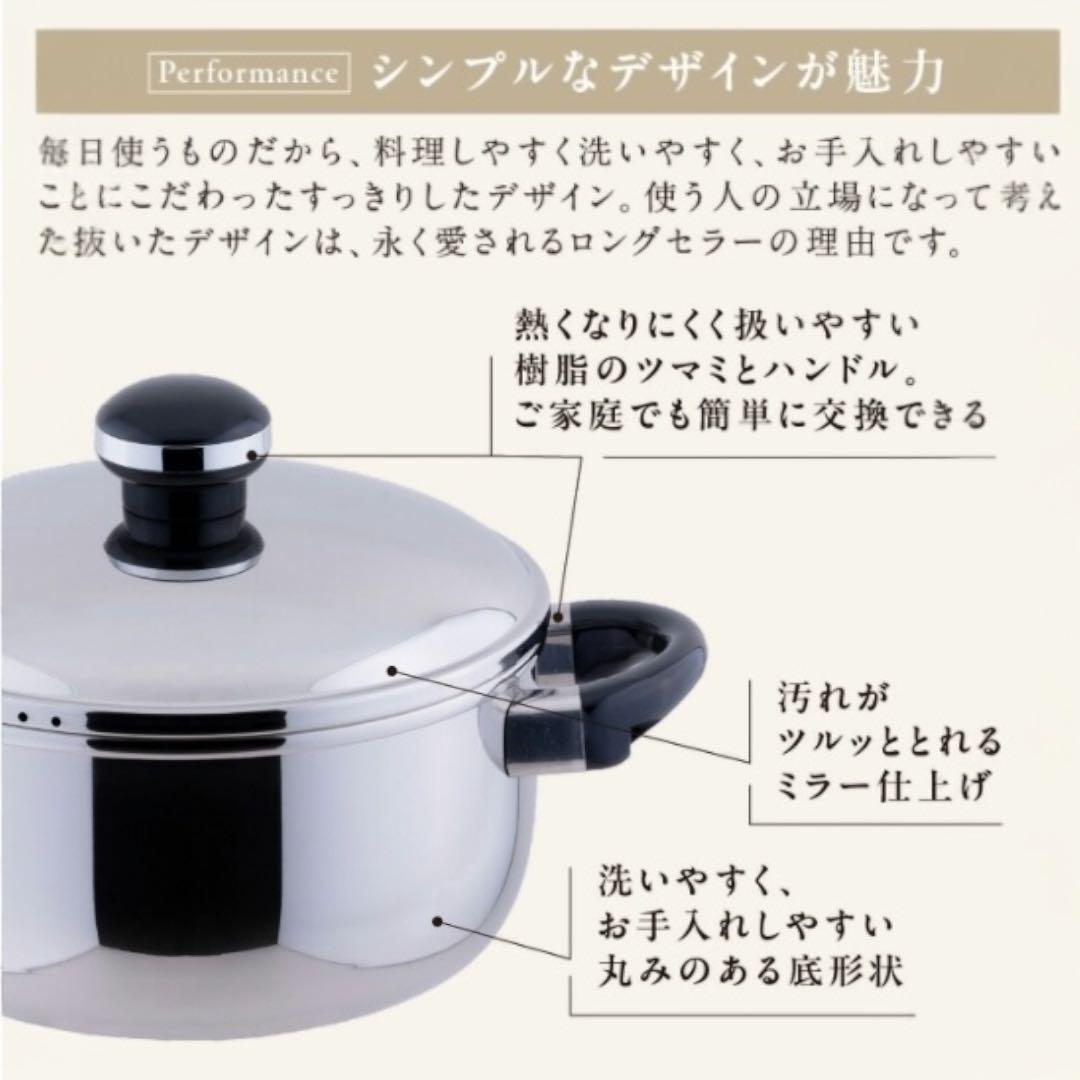 宮崎製作所 オブジェ シチューポット 22㎝ スチームプレート付 Miyaco