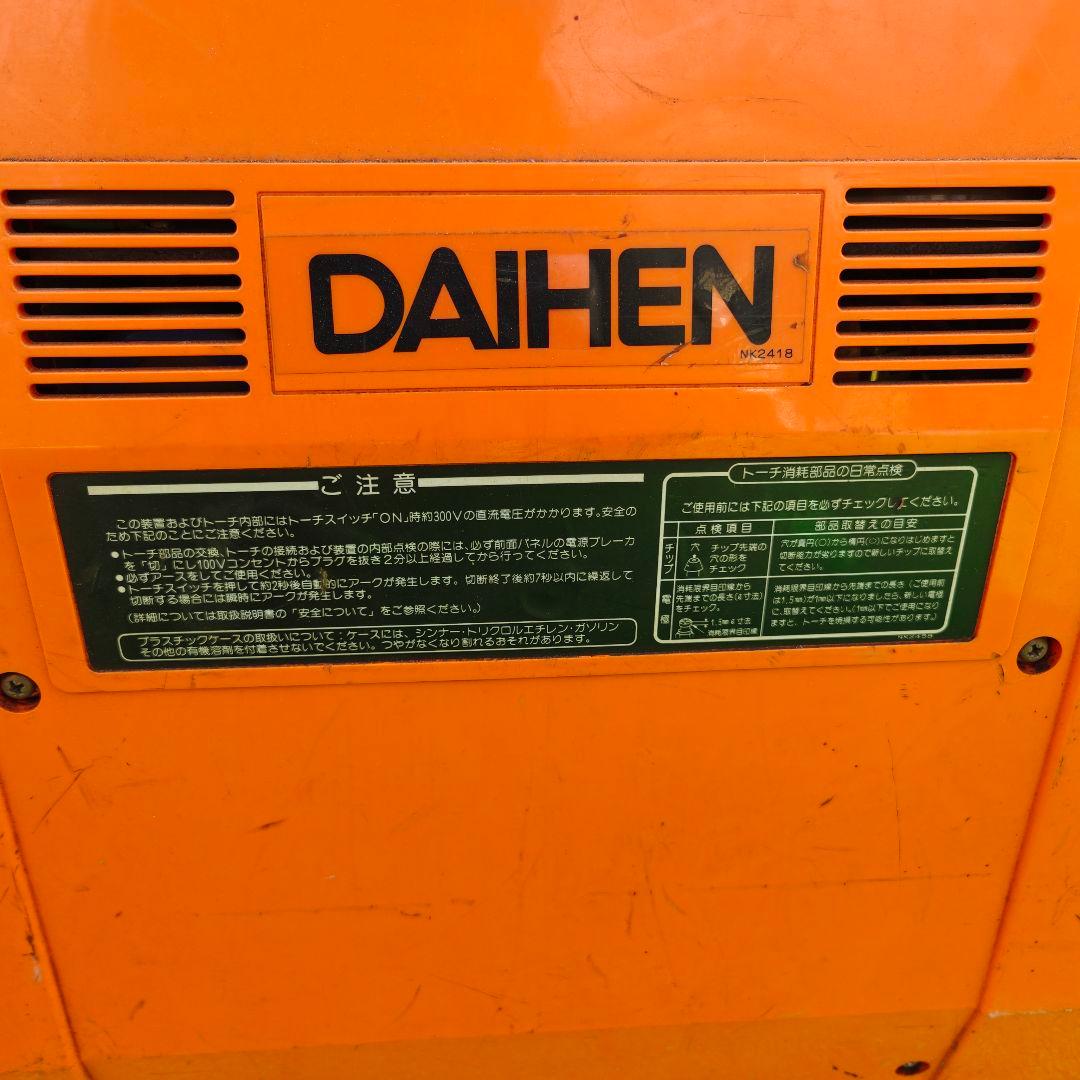 ダイヘン M-1000 エアプラズマ切断機 カッター 100V　ジャンク品