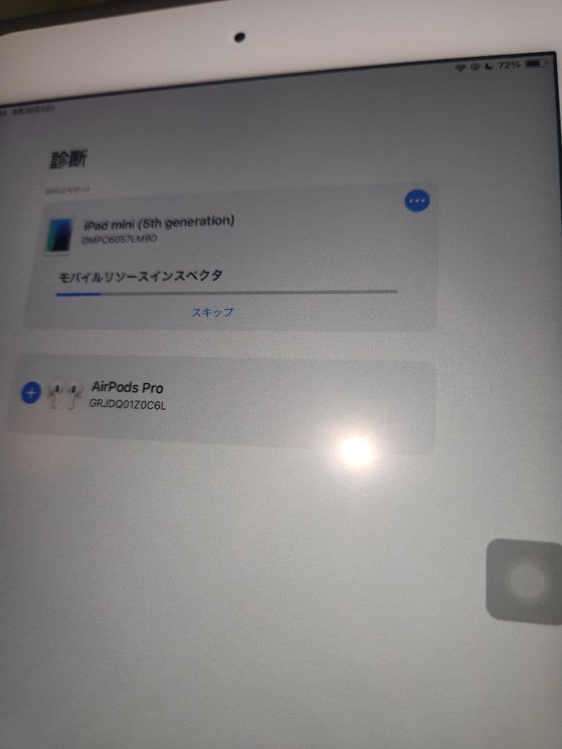 【限定値下げ】iPad mini 5＋Apple Pencil第1世代