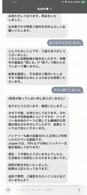 【限定値下げ】iPad mini 5＋Apple Pencil第1世代