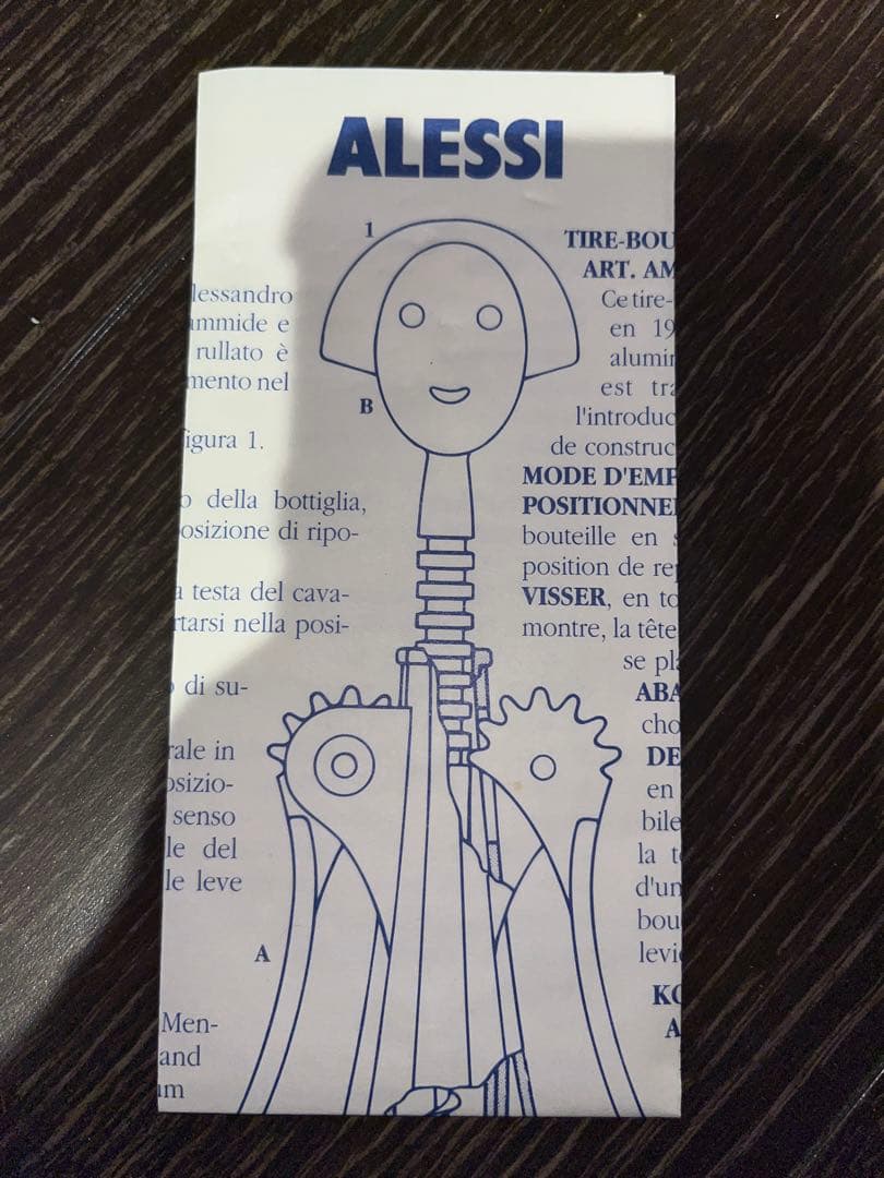 Alessi アレッシィ　ワインオープナー