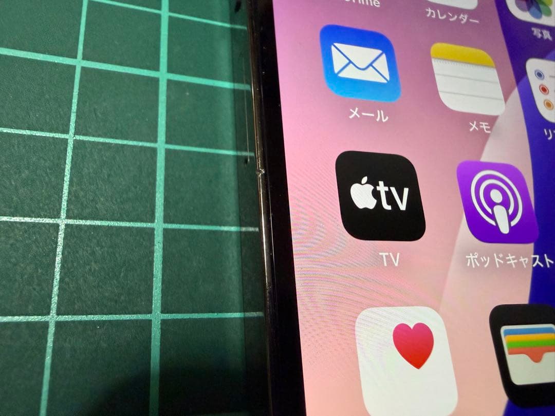 説明必読 iPhone 13Pro MAX 256GB バッテリー99%