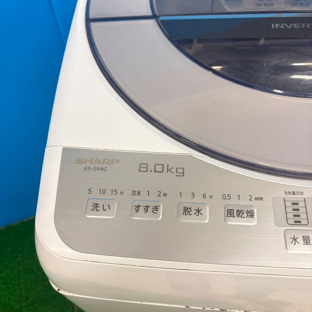 610 関東対応　洗濯機　8kg インバーター付　静音　冷蔵庫有　清掃済み　美品