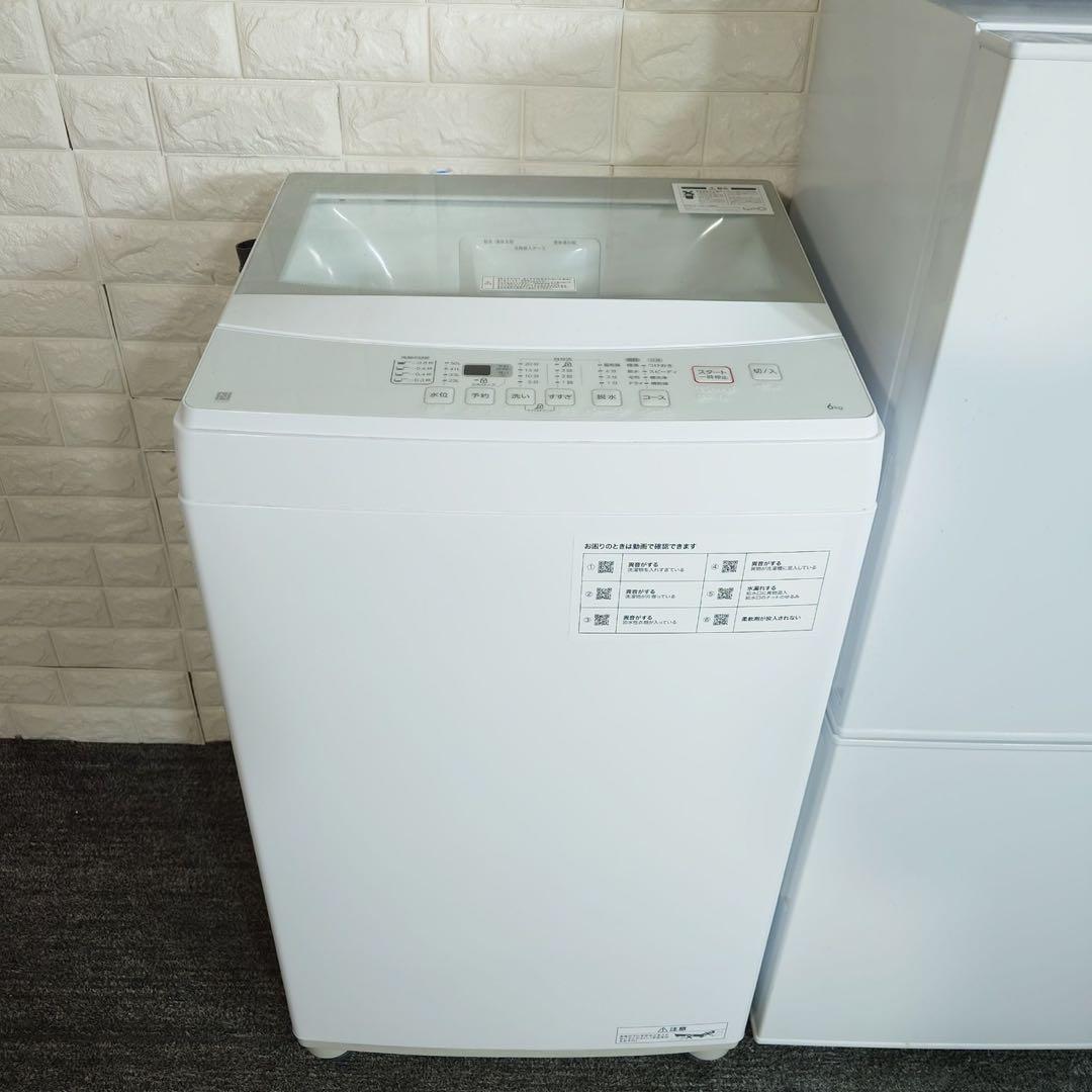 生活家電 5点セット 冷蔵庫 洗濯機 電子レンジ 炊飯器 トースター D039