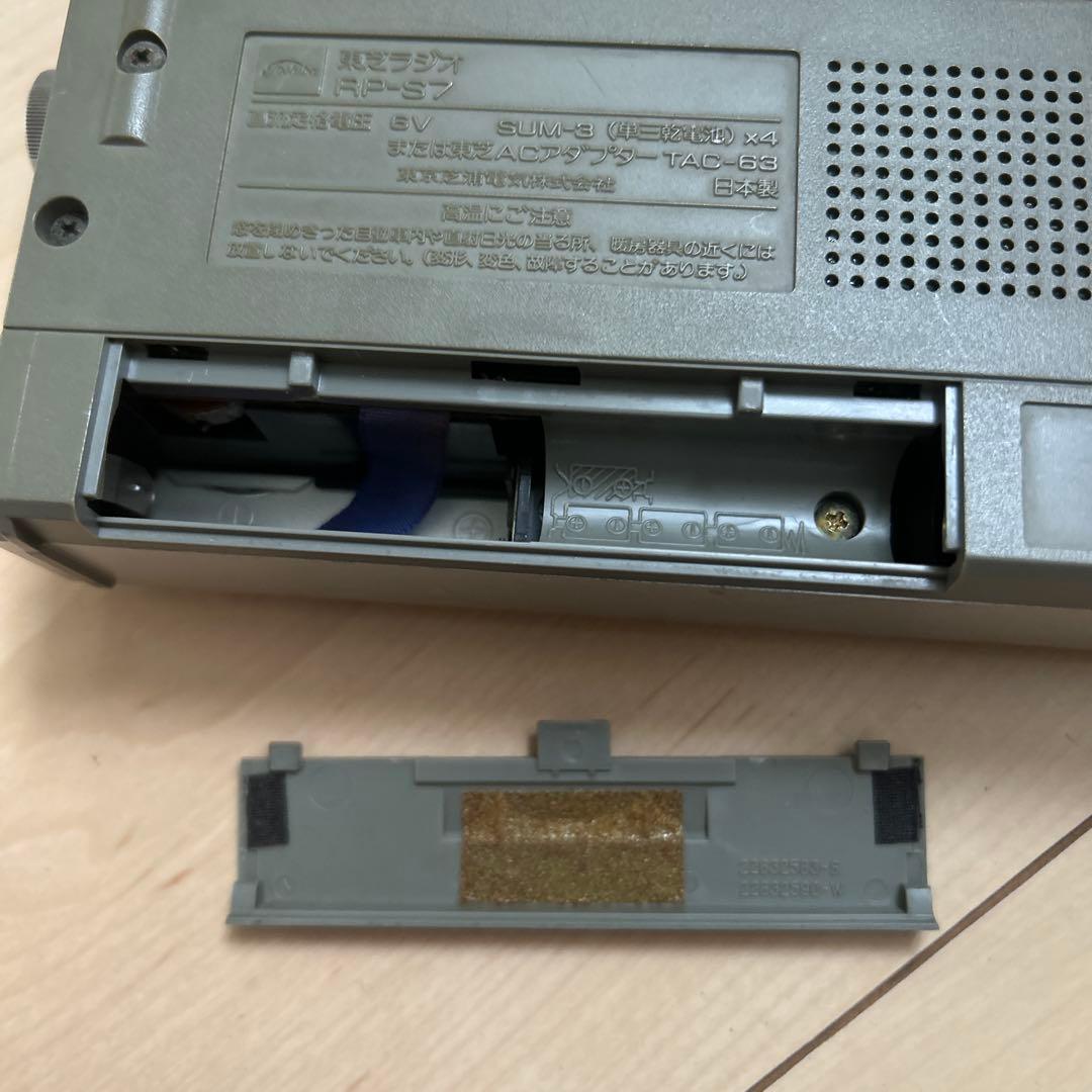 昭和レトロ TOSHIBA FM/AMラジオ RP-S7 動作品