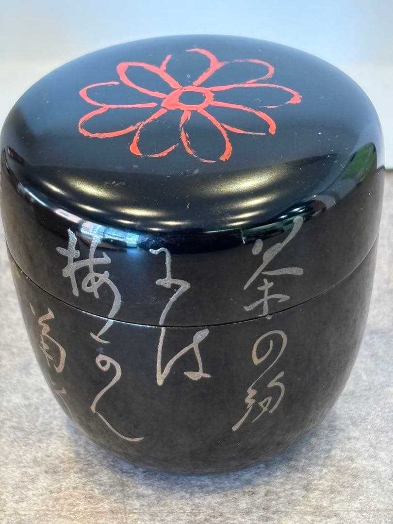 茶道具 乱菊棗 官休庵 武者小路 棗 共箱