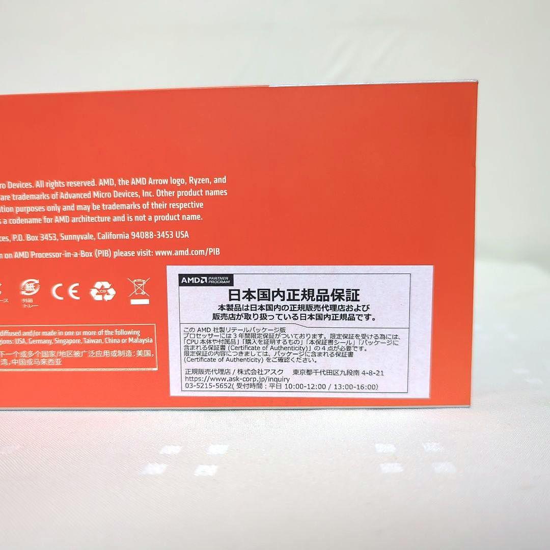 AMD Ryzen9 3950X 16コア 32スレッド CPU