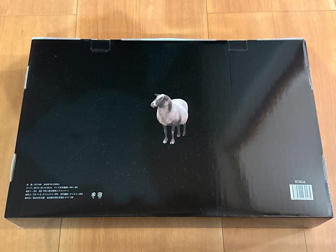 【新品同様・カバー付き】ヒツジのいらない枕　至極