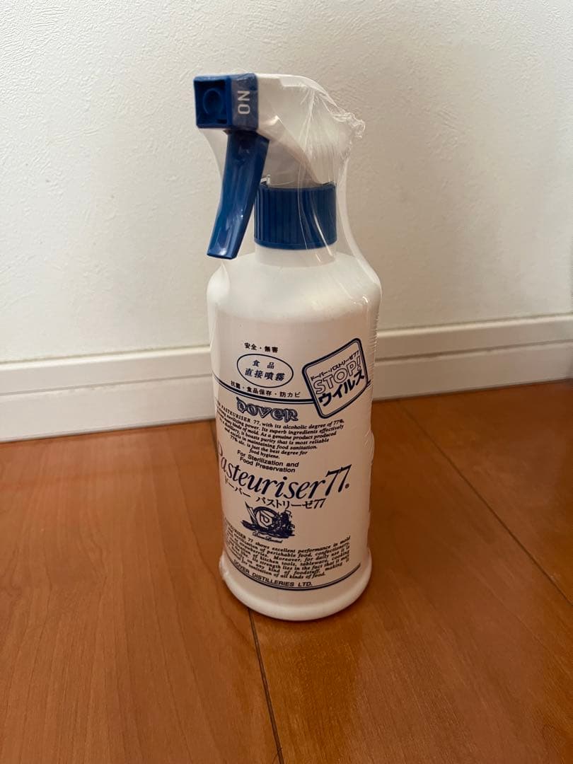 ダイソン　デジタルスリム　ハンディータイプ　SV18 完全分解・殺菌洗浄済み