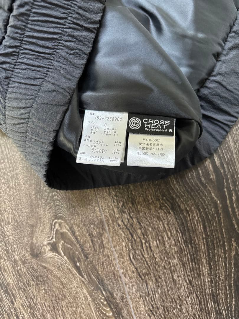 MASTER BUNNY EDITION ブラックベスト