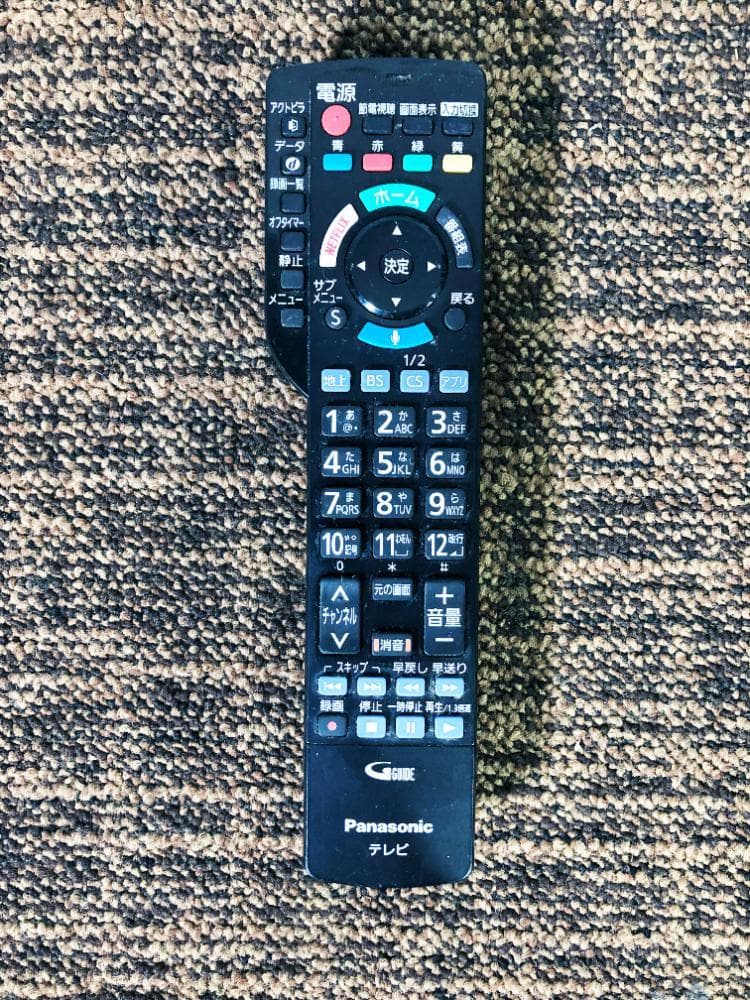 ★Panasonic 43V型 液晶テレビ【TH-43EX750】FNUS