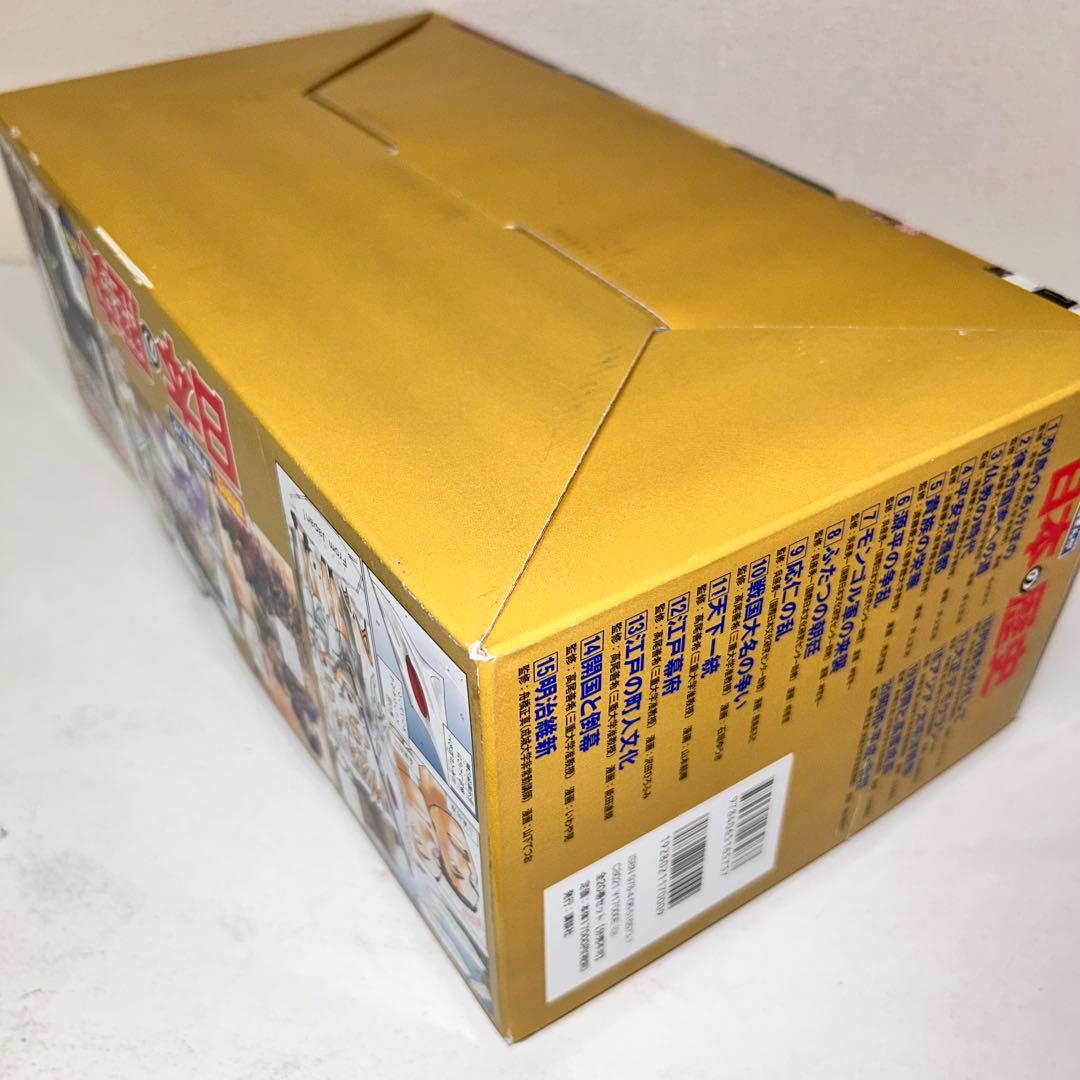 講談社　学習まんが　日本の歴史　全20巻セット　2020年発行