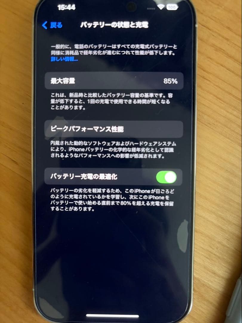 Apple iPhone 14 Proシルバー本体