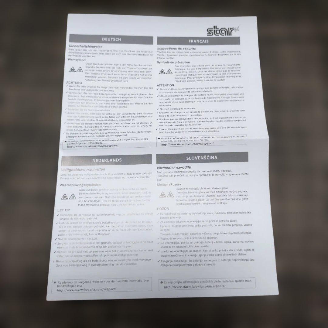 スター精密 【SM-S210i モバイルレシート プリンター】新品・未使用③