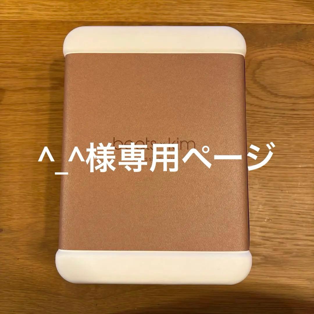 【新品未開封】　Beats × Kim Beats Studio Pro