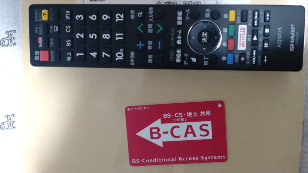 SHARP　50インチ　液晶テレビ