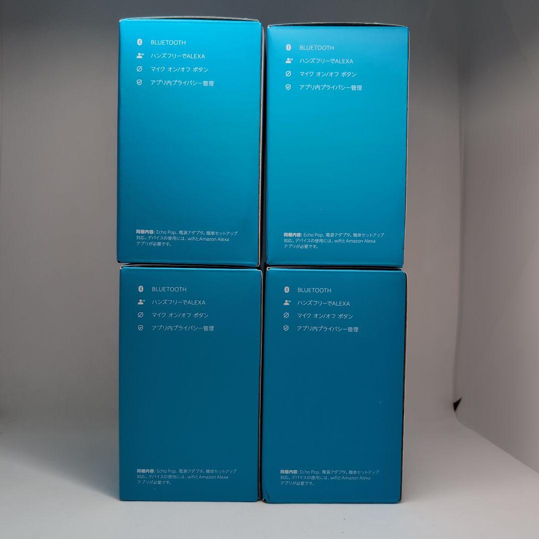 【新品未開封】Amazon echo pop まとめ購入