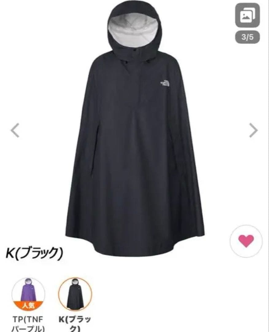 ザ・ノースフェイスNP12332 レインポンチョ　アクセスポンチョ　ブラック