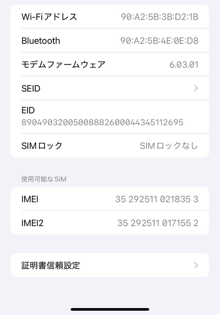 Apple iPhone11 RED128GB ひび割れ・傷あり