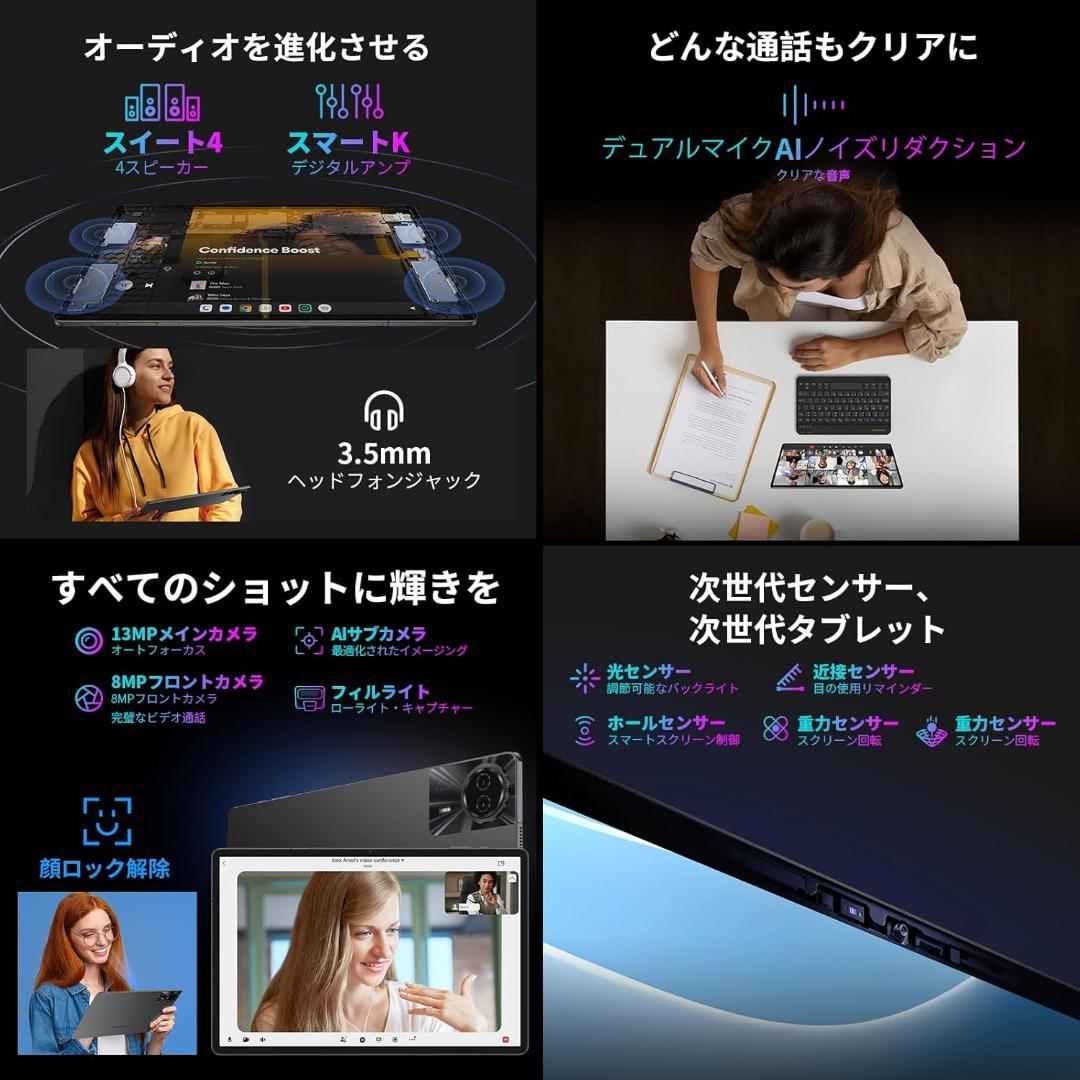 【まさどん夫婦】Teclast T50Max 11インチタブレット Hel