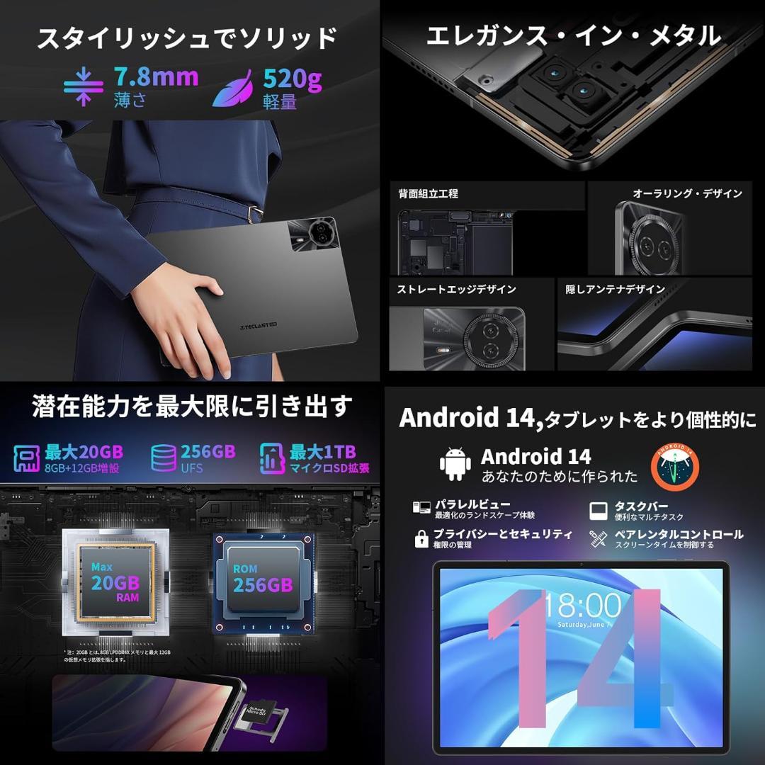 【まさどん夫婦】Teclast T50Max 11インチタブレット Hel