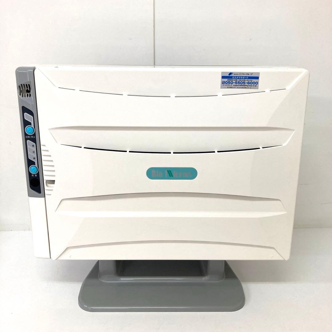 3946-B アンデス電気 バイオミクロン BM-H101A 空気清浄機