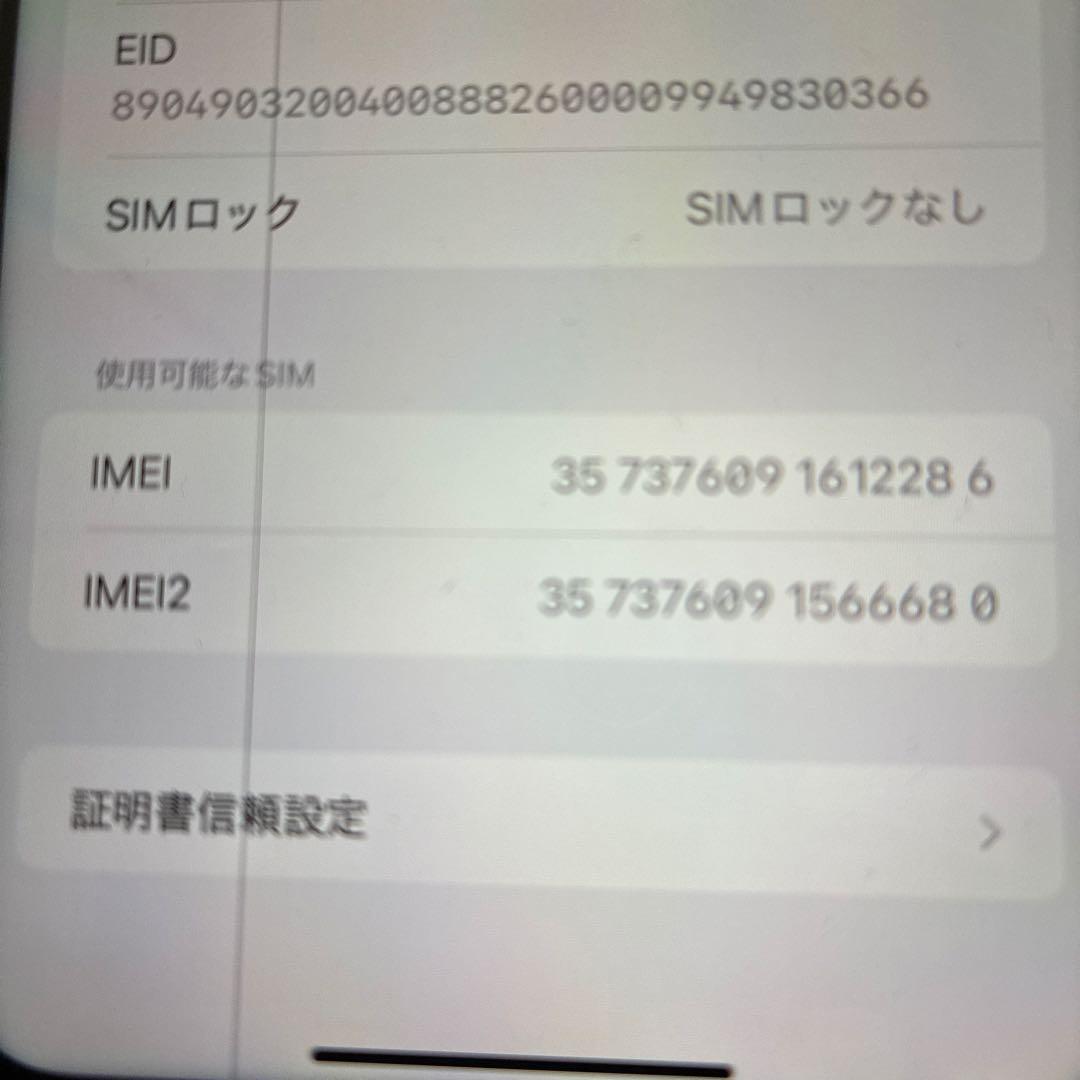 Apple iPhone XR イエロー 本体