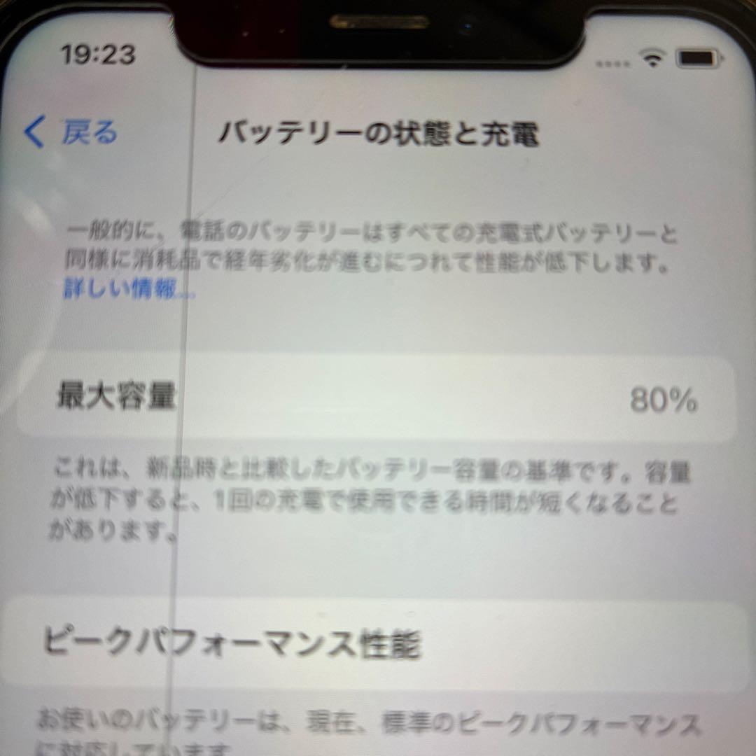 Apple iPhone XR イエロー 本体