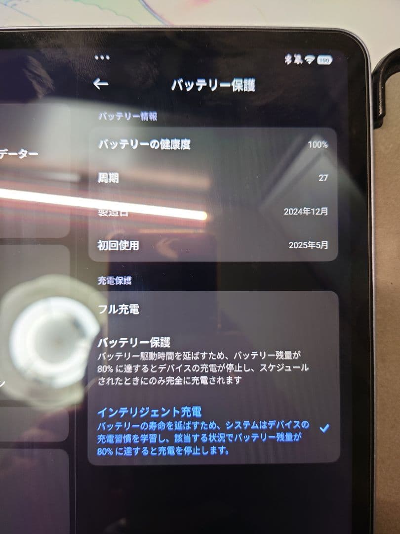Xiaomi Pad 7 128GBグレー