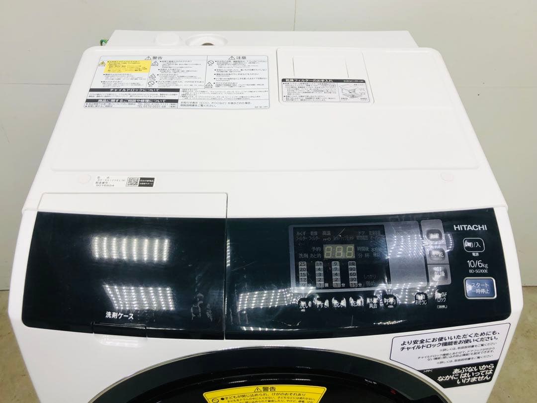 BD-SG100EL 19年製★美品 3ヶ月保証 日立 ドラム式洗濯乾燥機