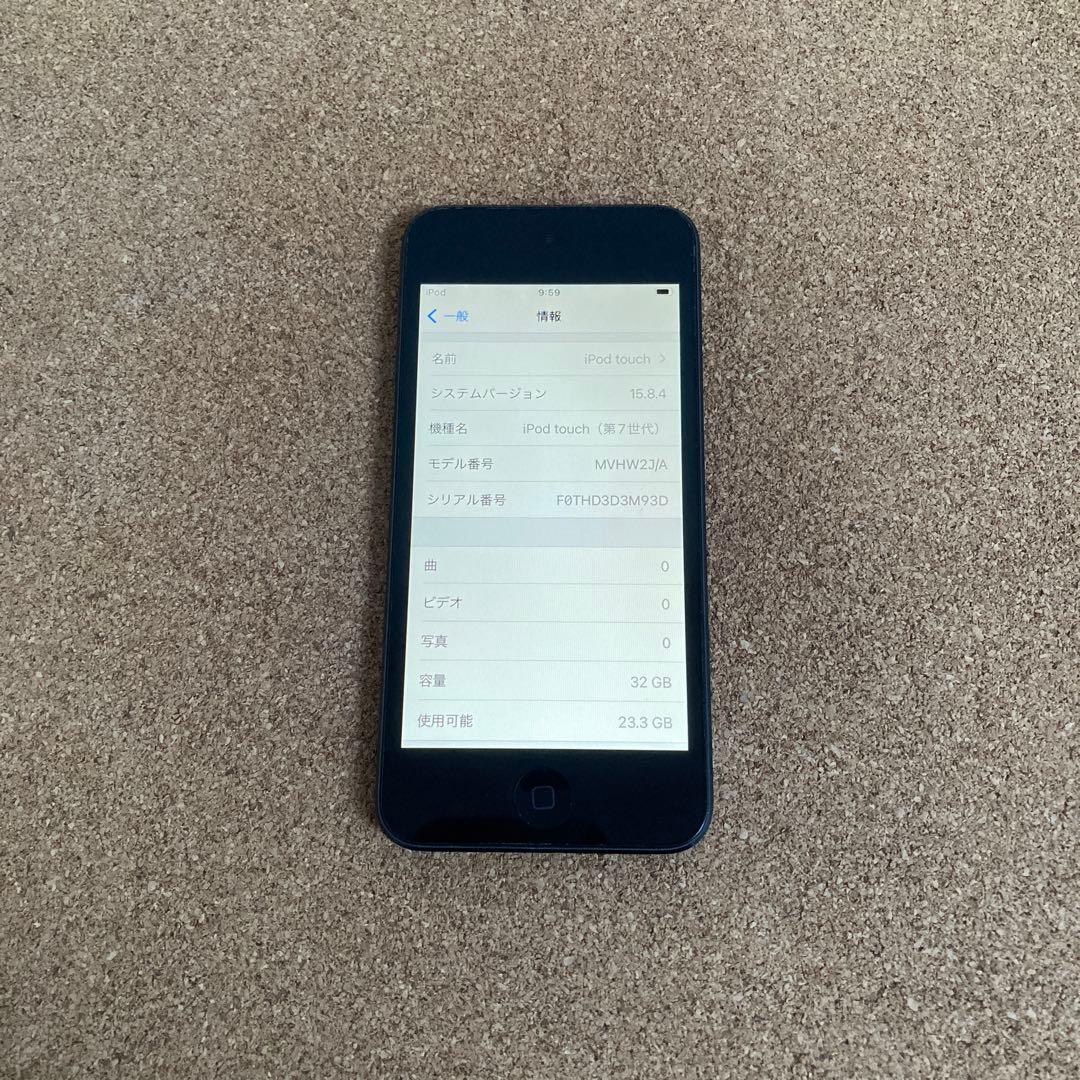 634【早い者勝ち】電池良好☆iPod Touch7 第7世代 32GB☆
