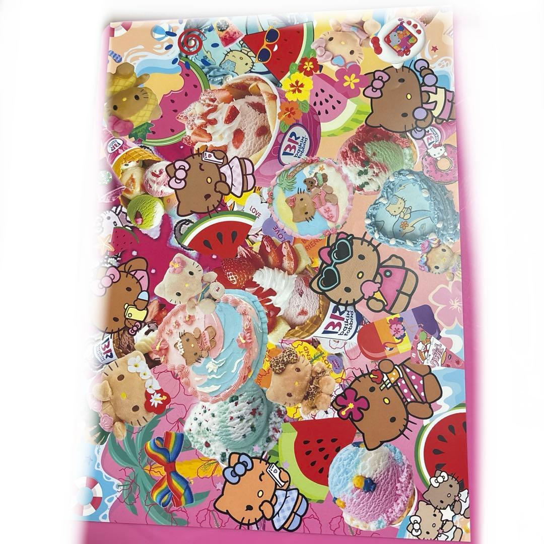 大容量！おまけ付き！おすそ分けファイル