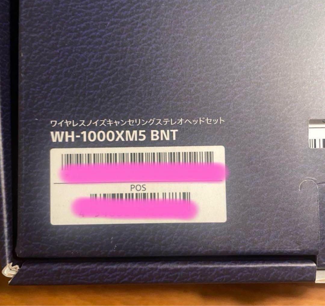 SONY WH1000XM5 ミッドナイトブルー
