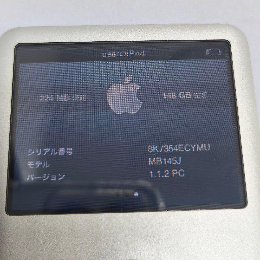 iPod classic シルバー 160GB　第6世代　 動作確認済