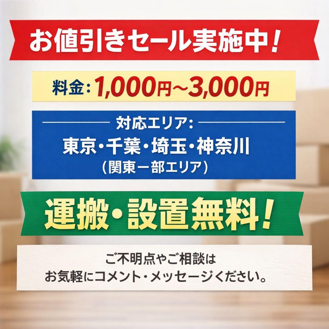 760 SHARP 一人暮らし　冷蔵庫　150ℓ強　極美品　運搬設置無料　格安