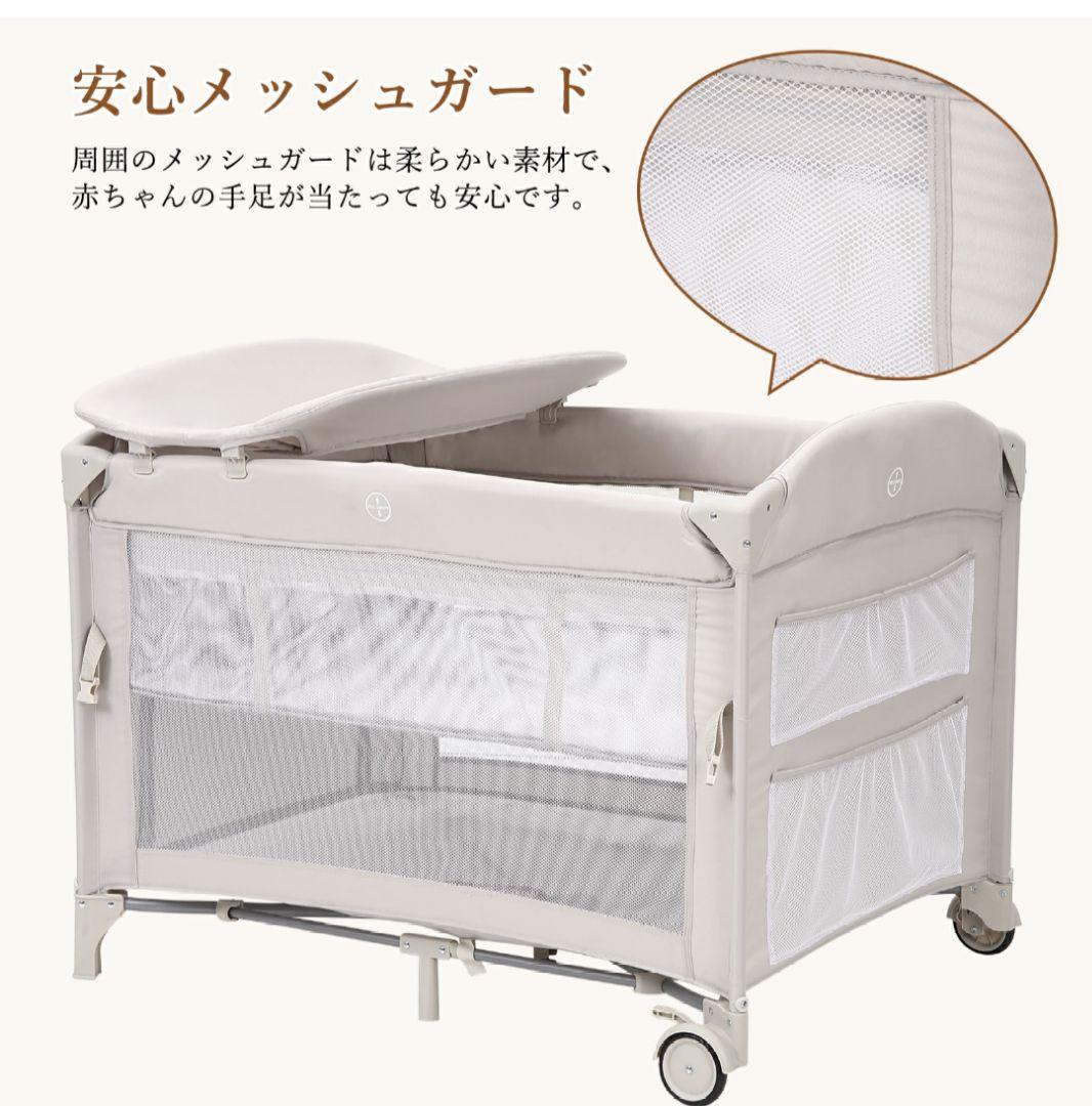 折りたたみ可能！赤ちゃんプレイヤード・多機能ヤード