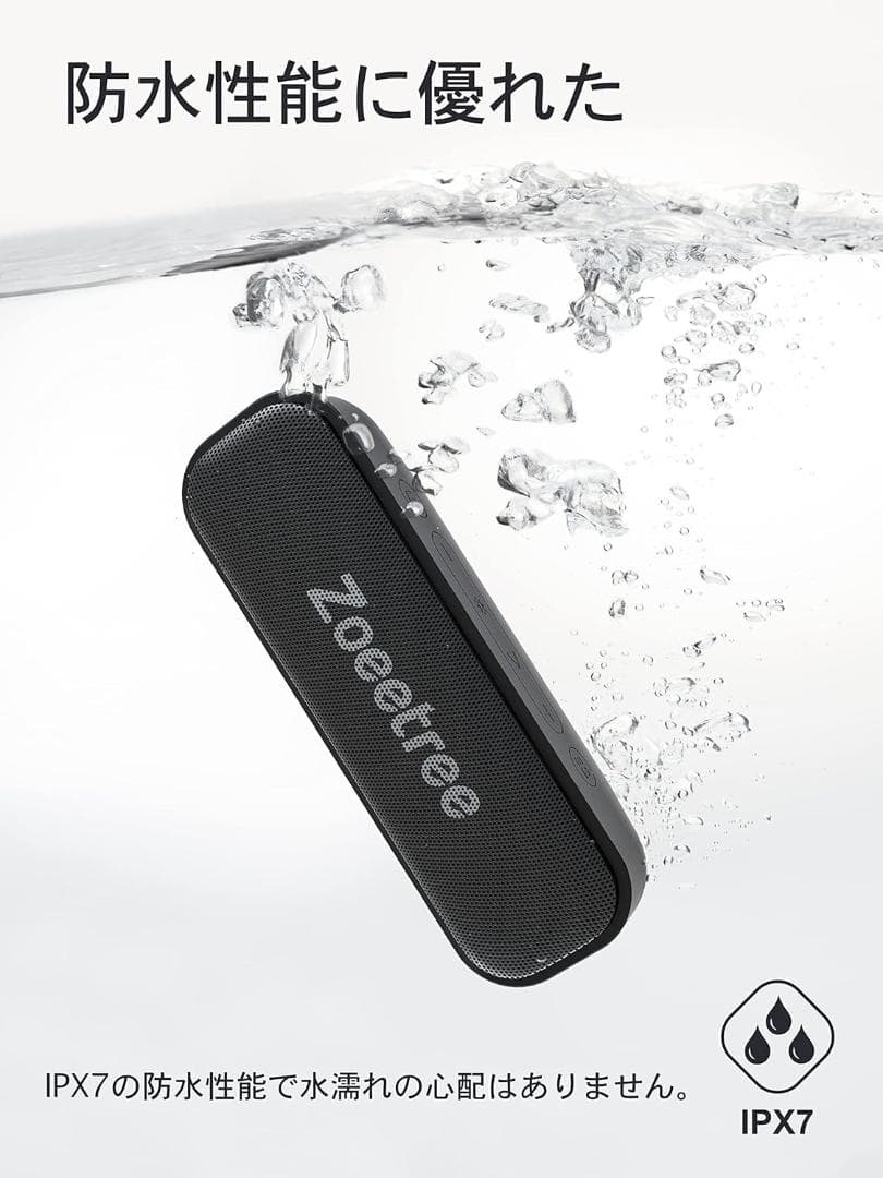 防水Bluetoothスピーカー 20W＆高圧洗浄機