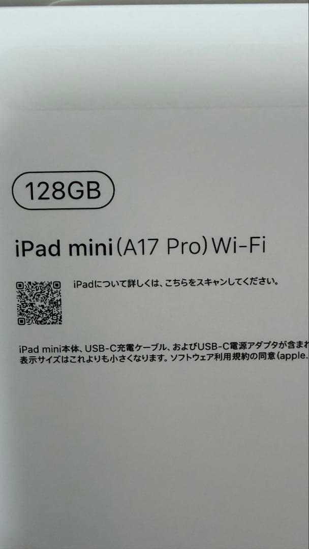 iPad mini (A17 Pro) ＋ Apple Pencil Pro