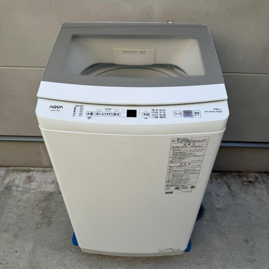 06★2025年製★ほぼ新品★アクア　洗濯機　7KG ガラス扉　一人暮らし